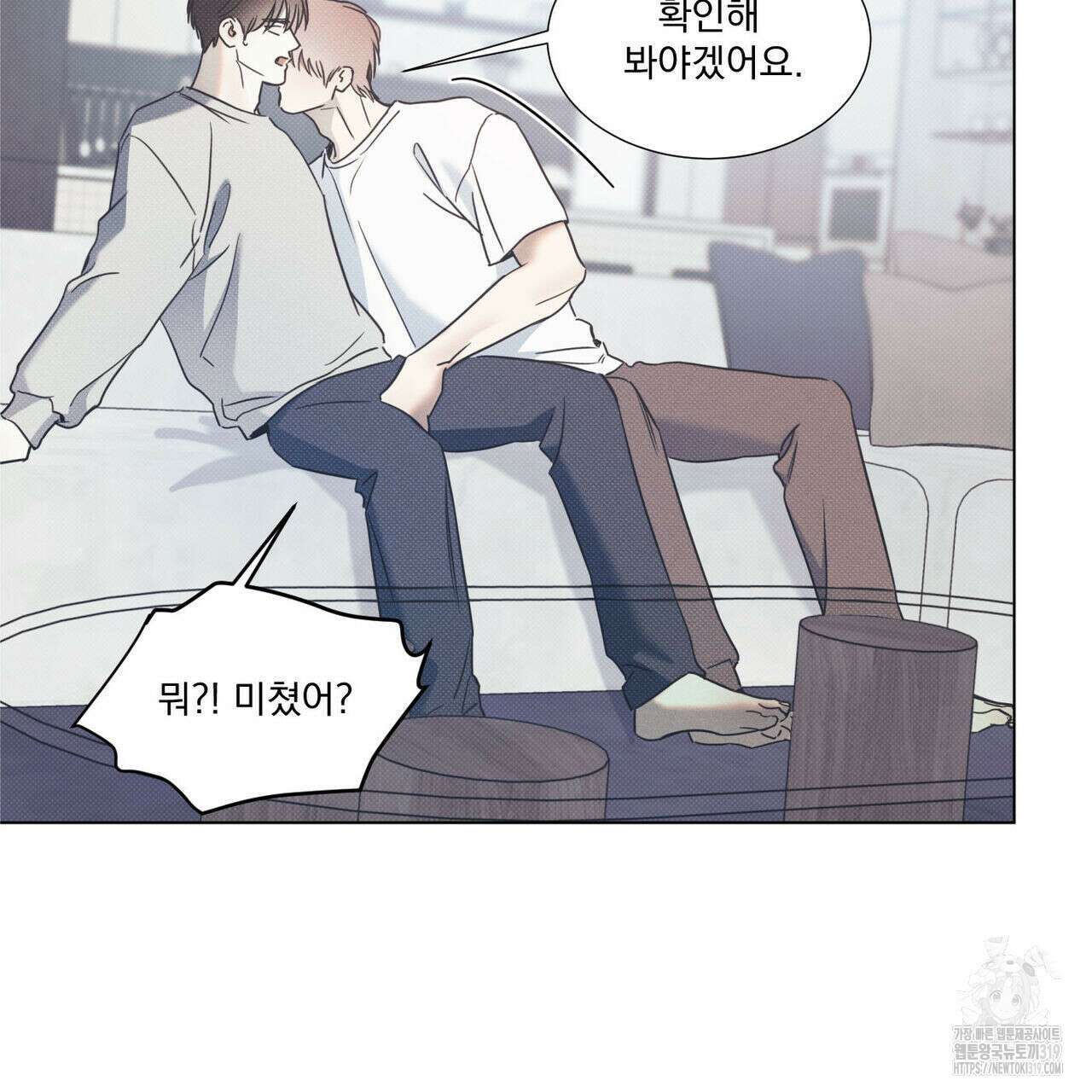해수면의 아르페지오 57화 56
