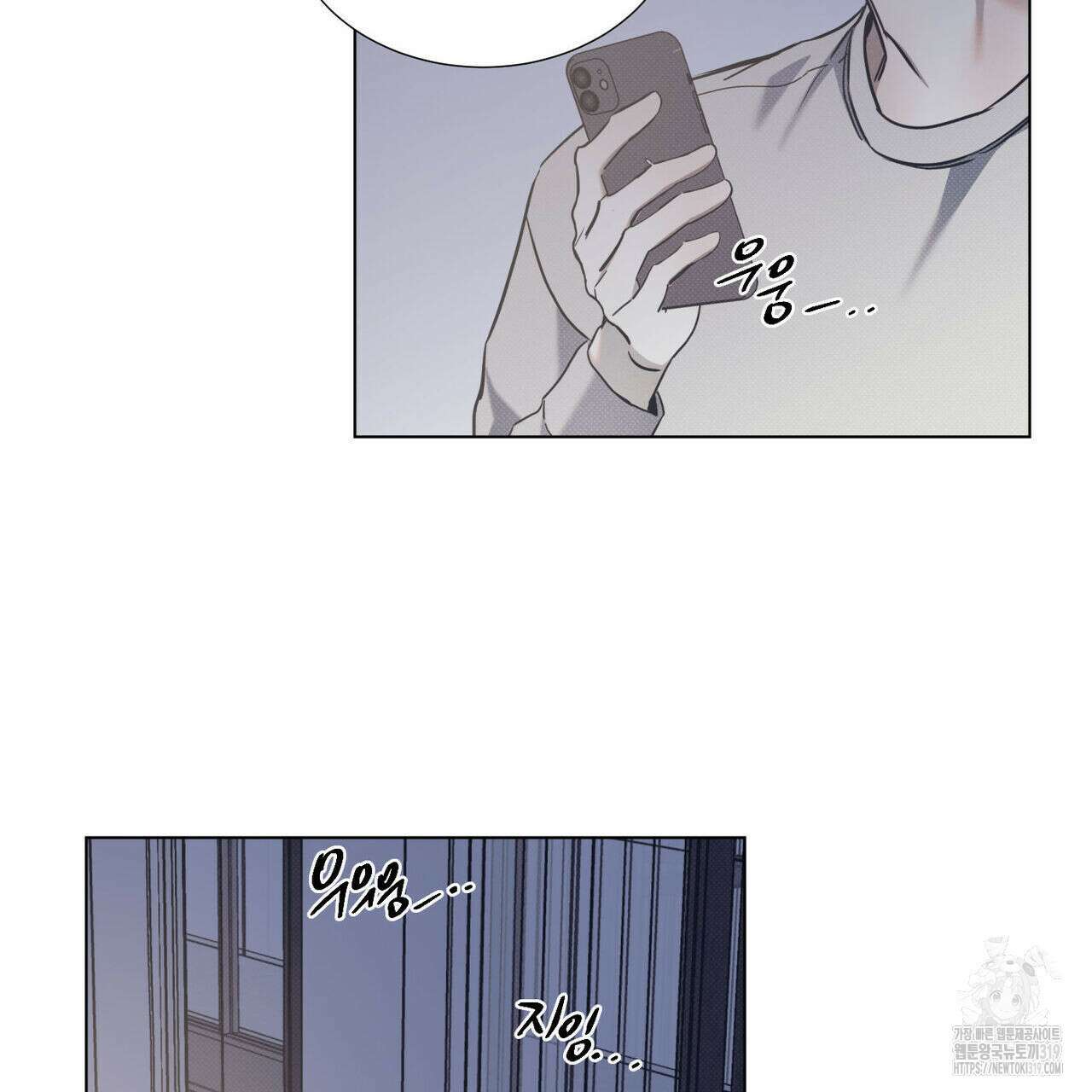 해수면의 아르페지오 57화 62