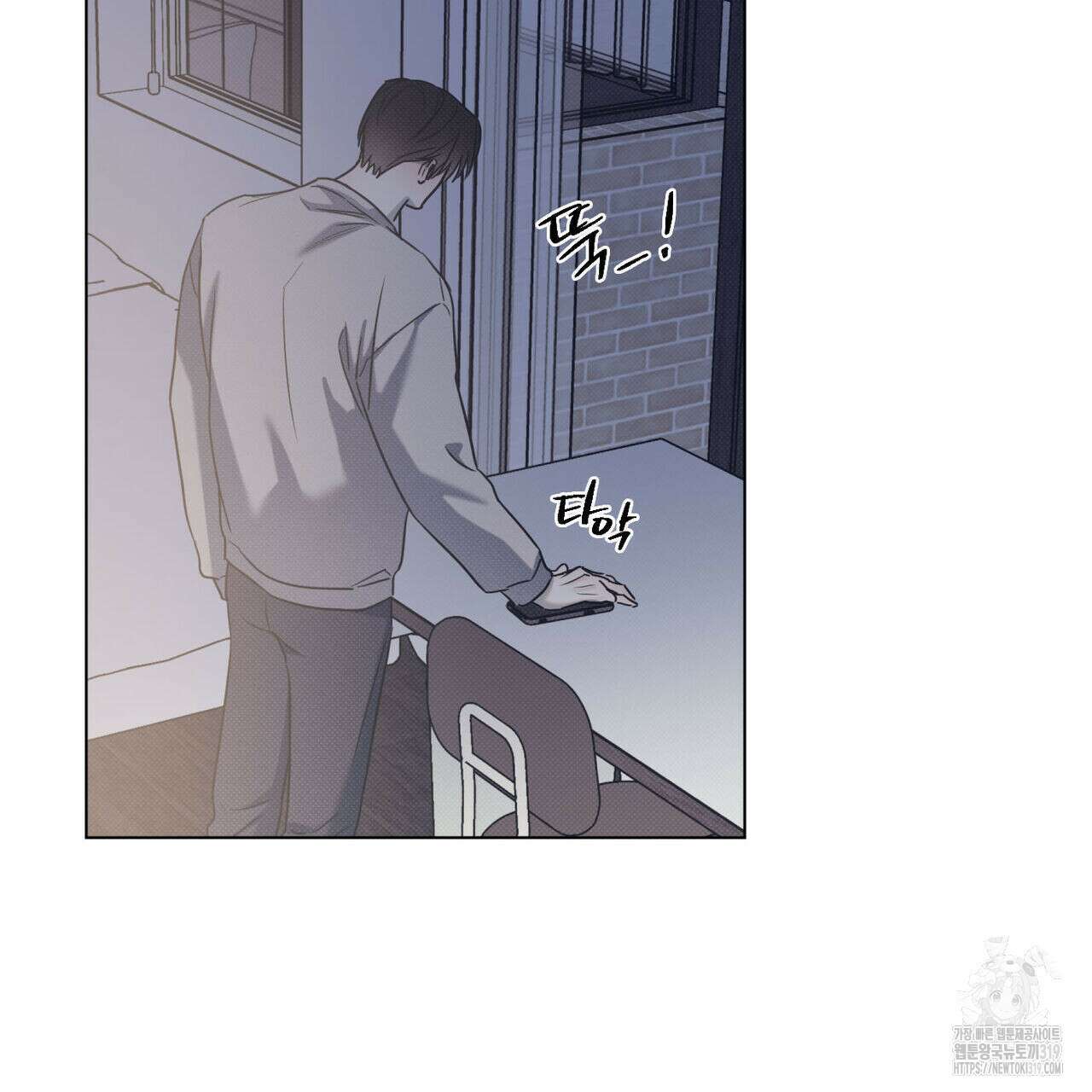 해수면의 아르페지오 57화 63