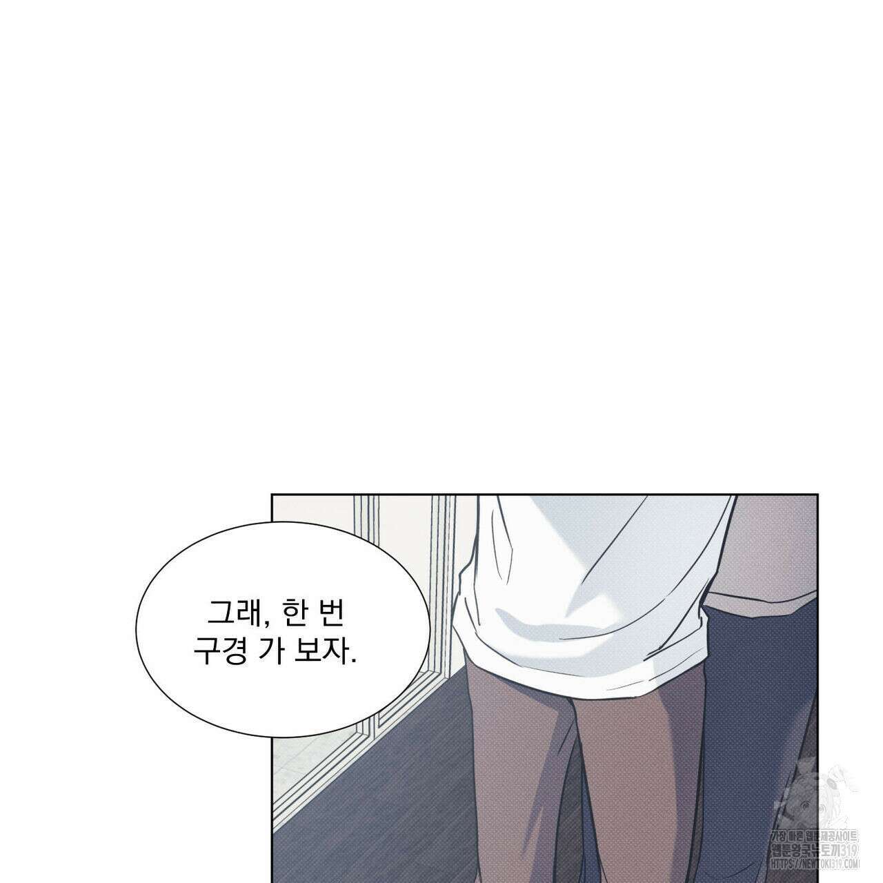 해수면의 아르페지오 57화 70