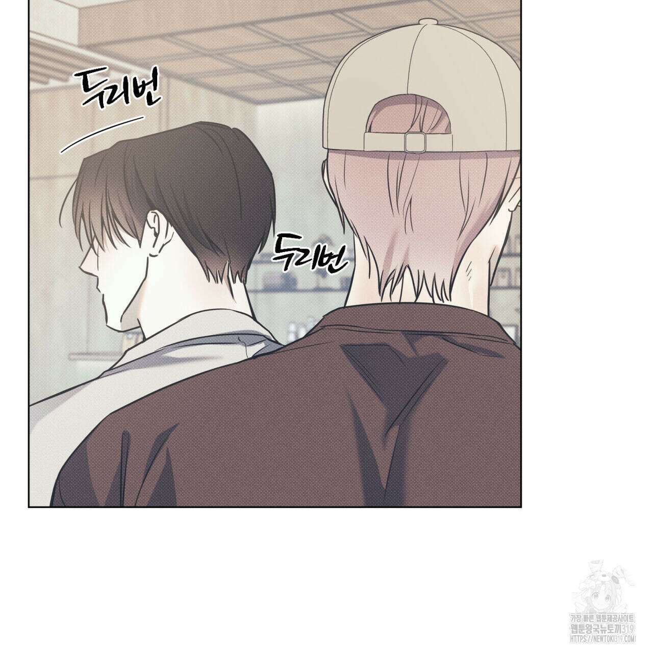 해수면의 아르페지오 57화 78