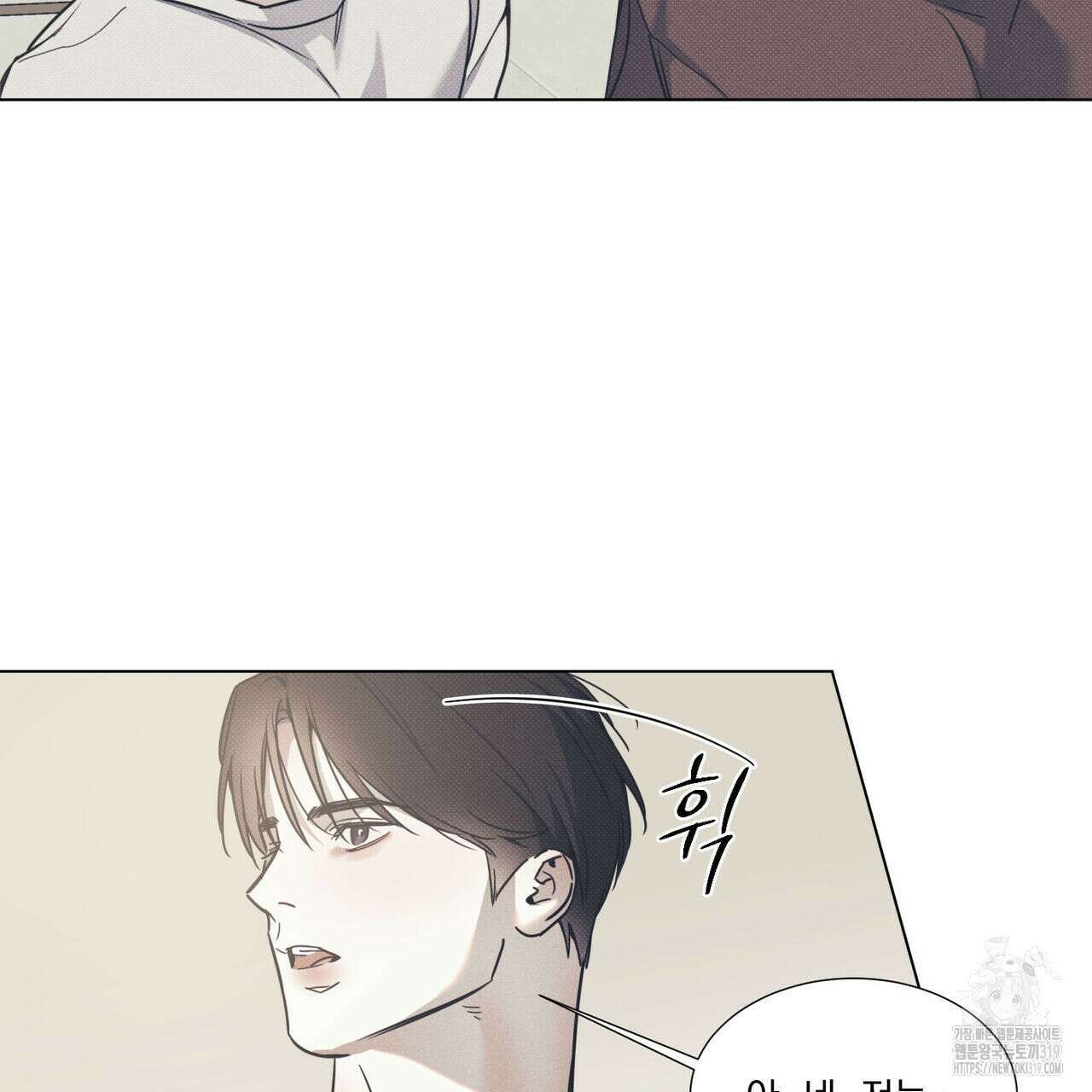해수면의 아르페지오 57화 87
