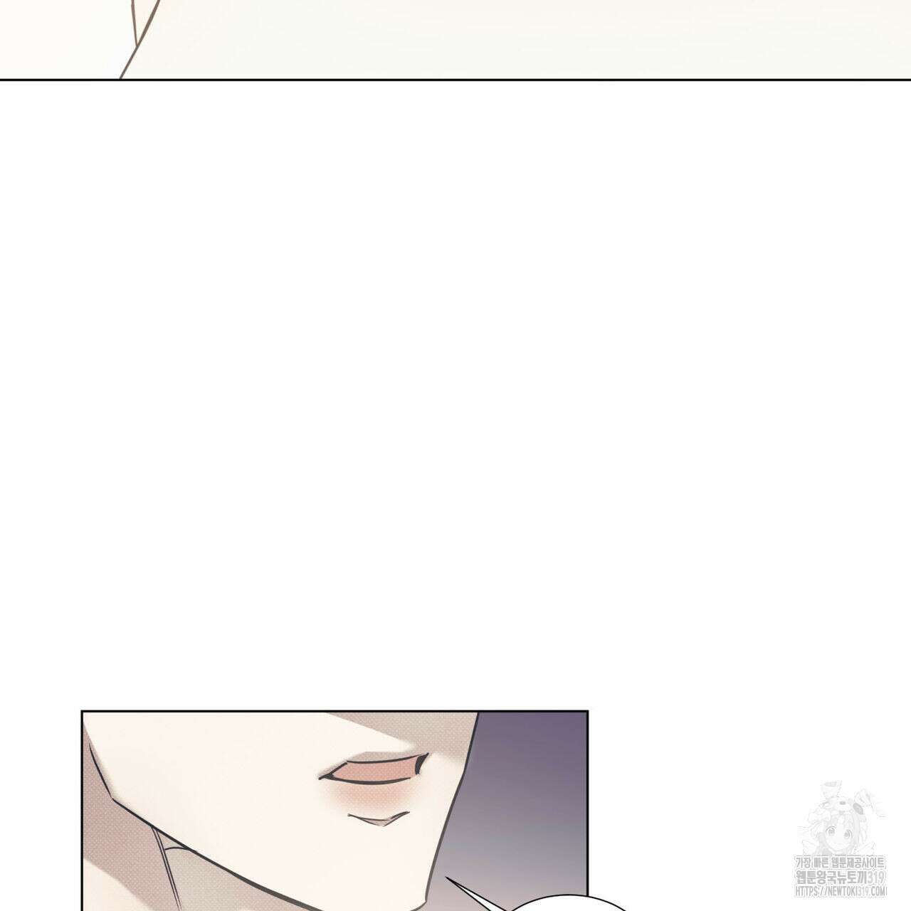 해수면의 아르페지오 57화 89
