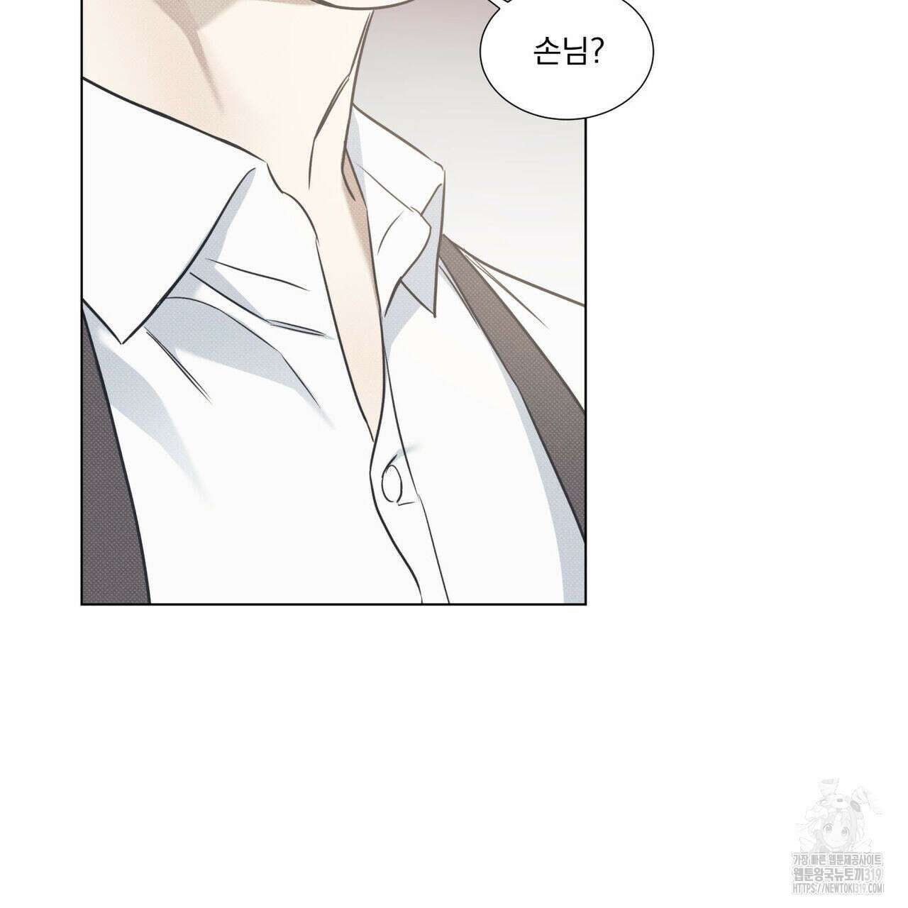 해수면의 아르페지오 57화 90