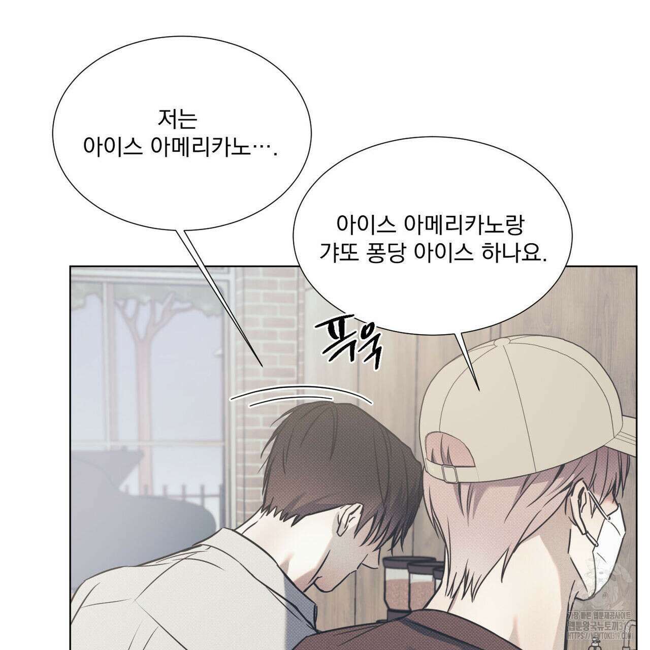 해수면의 아르페지오 57화 91