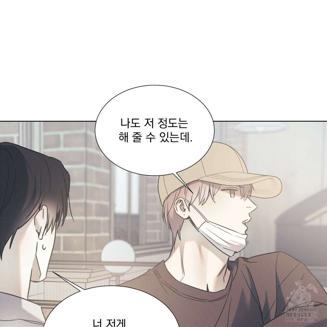 해수면의 아르페지오 57화 97
