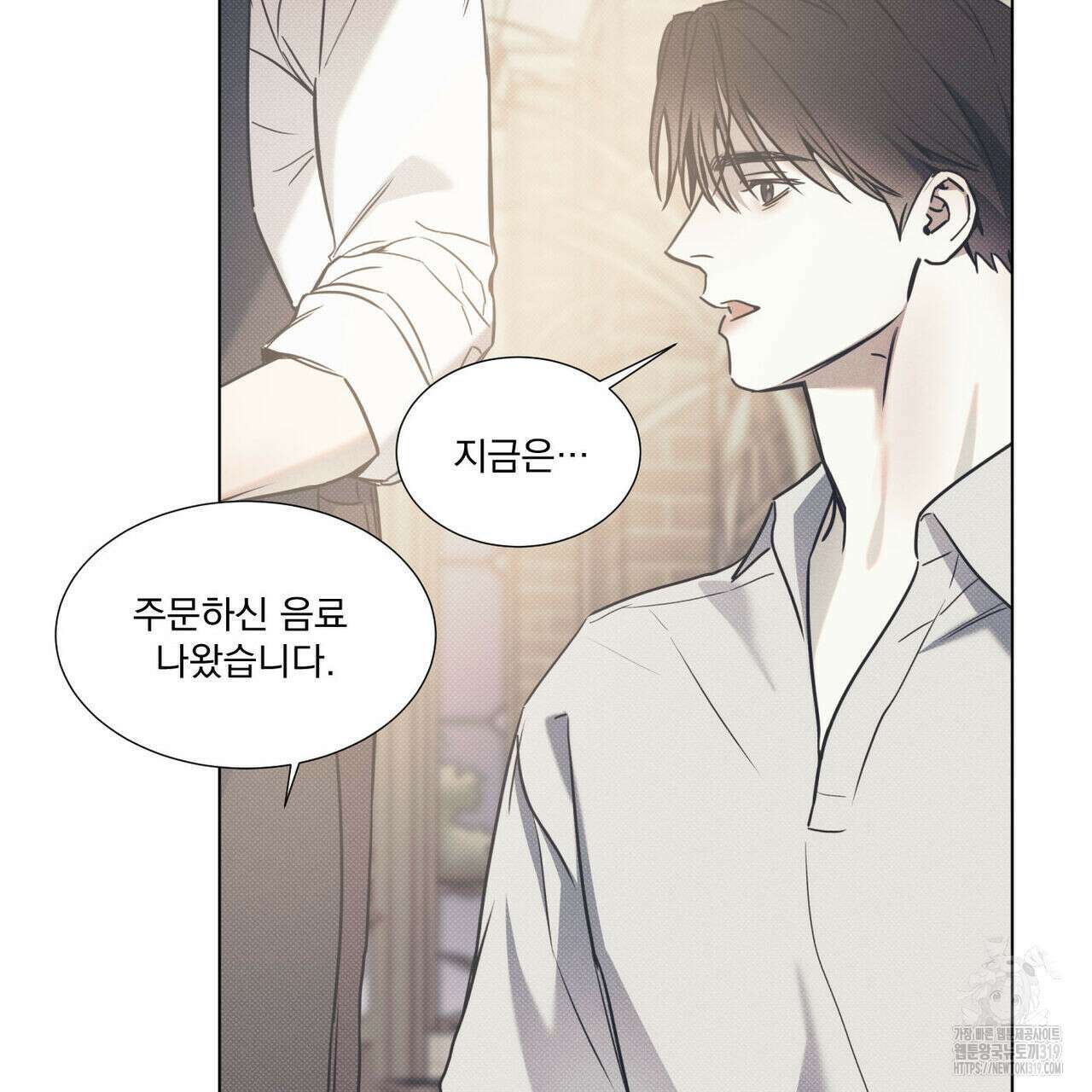 해수면의 아르페지오 57화 100