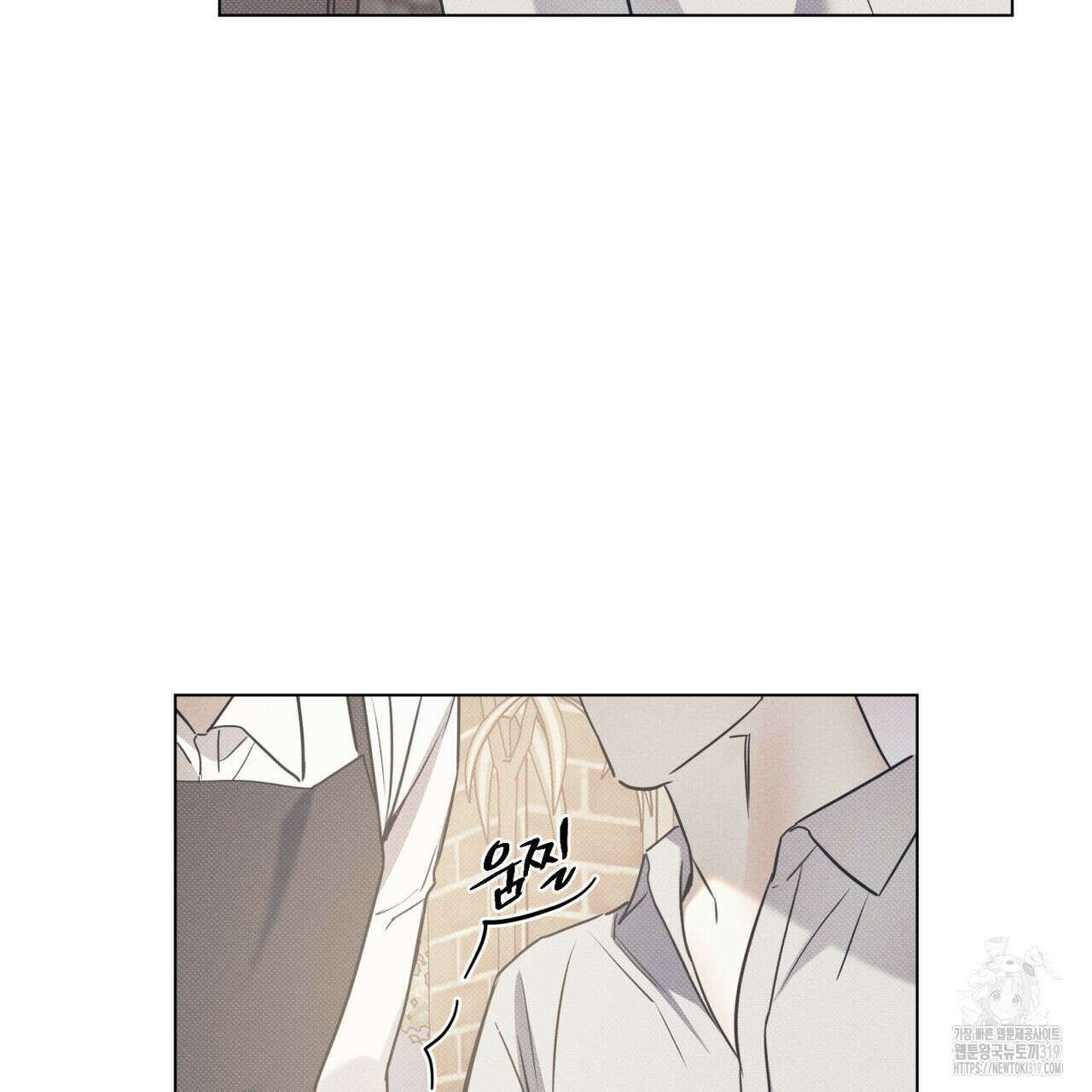 해수면의 아르페지오 57화 101