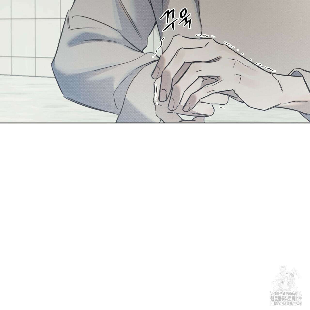 해수면의 아르페지오 57화 107