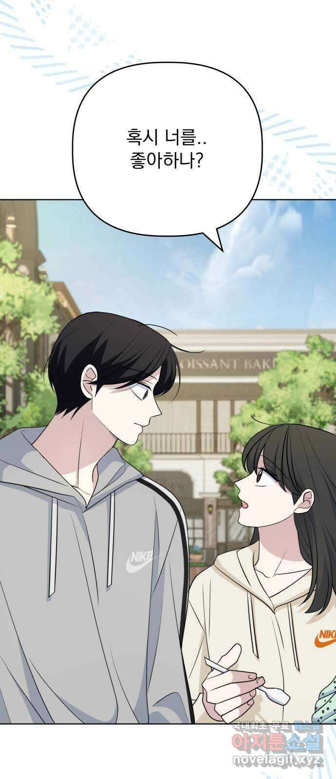 인과관계 100화. 해결(1) 7