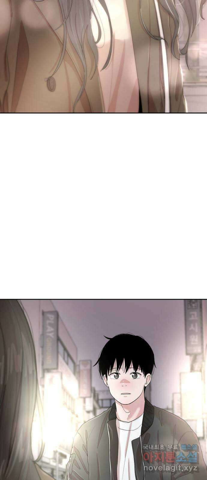 나의 계절 133화 2