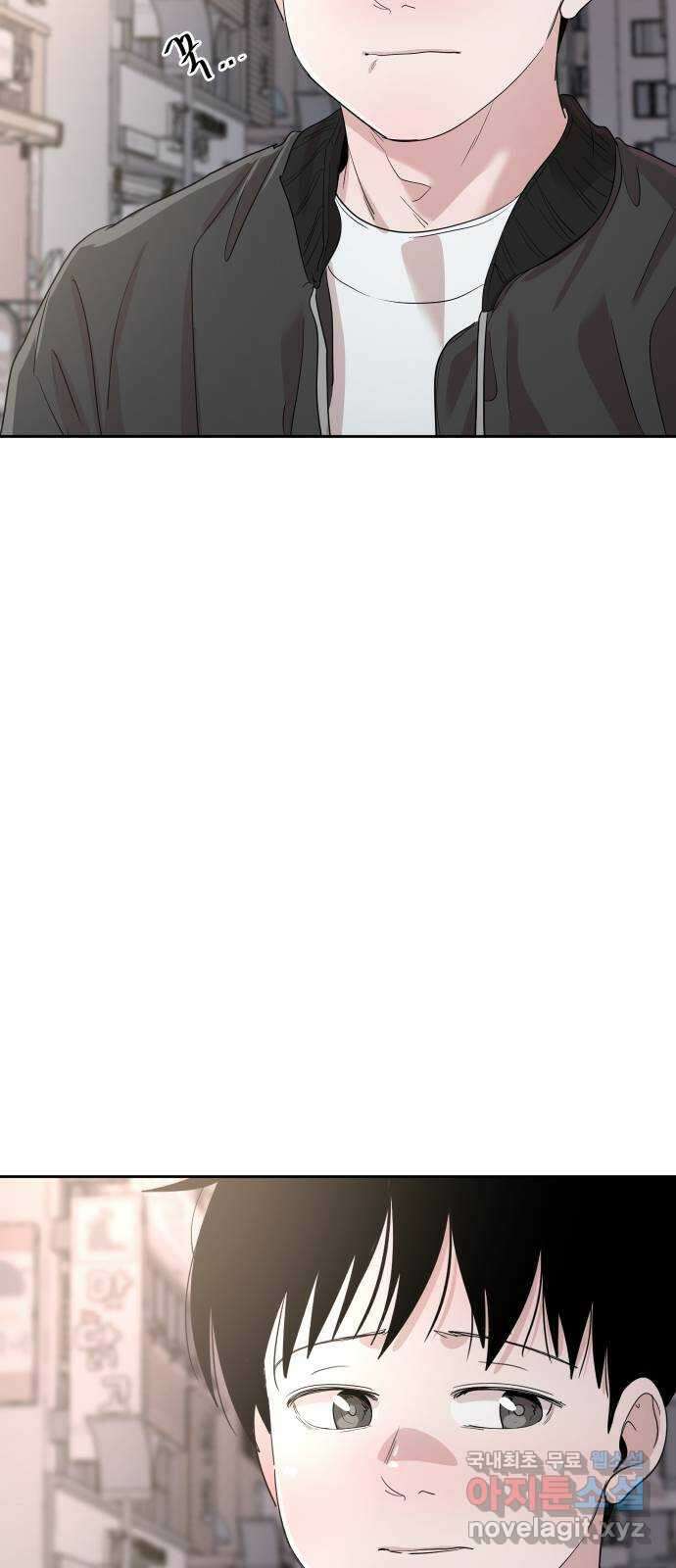 나의 계절 133화 4