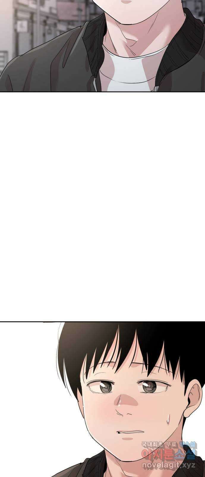 나의 계절 133화 5