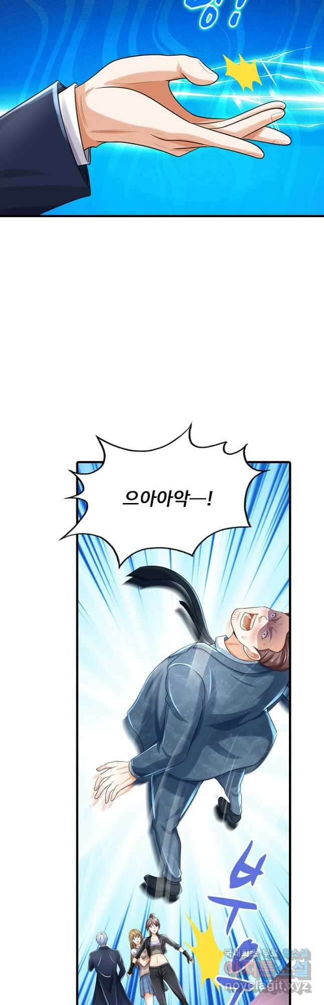 현세로 귀환한 최강 신선 239화 4