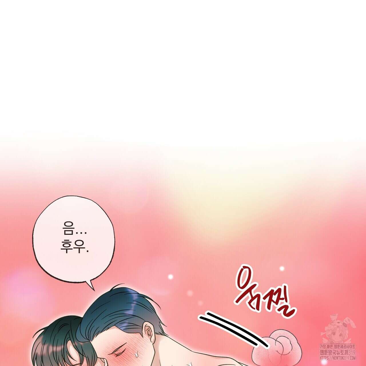 사냥:꿈 27화 5