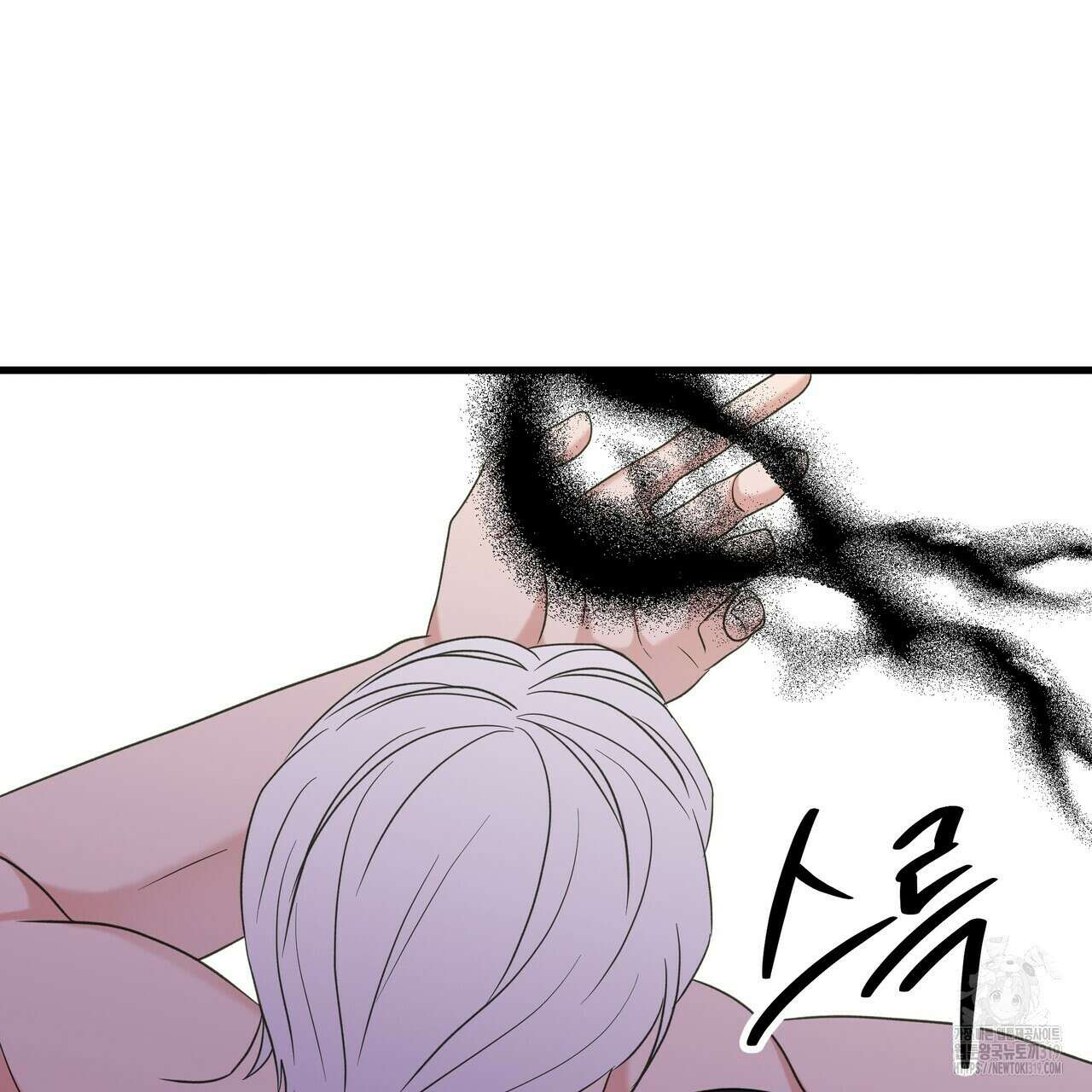 사냥:꿈 27화 11