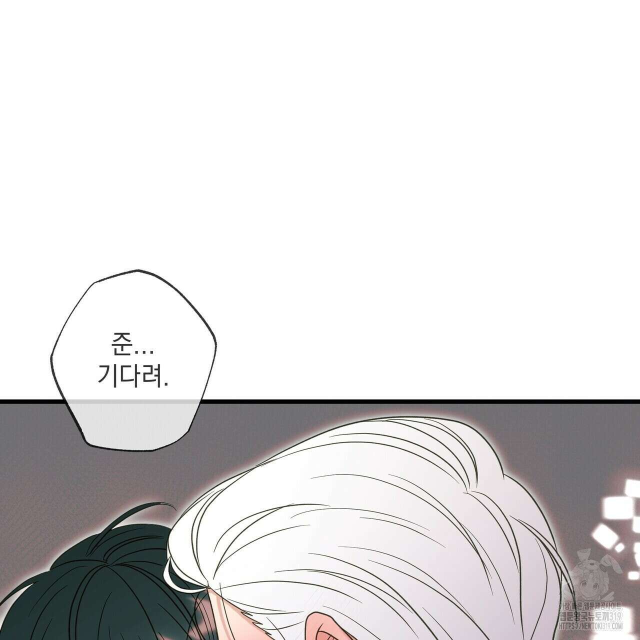 사냥:꿈 27화 13
