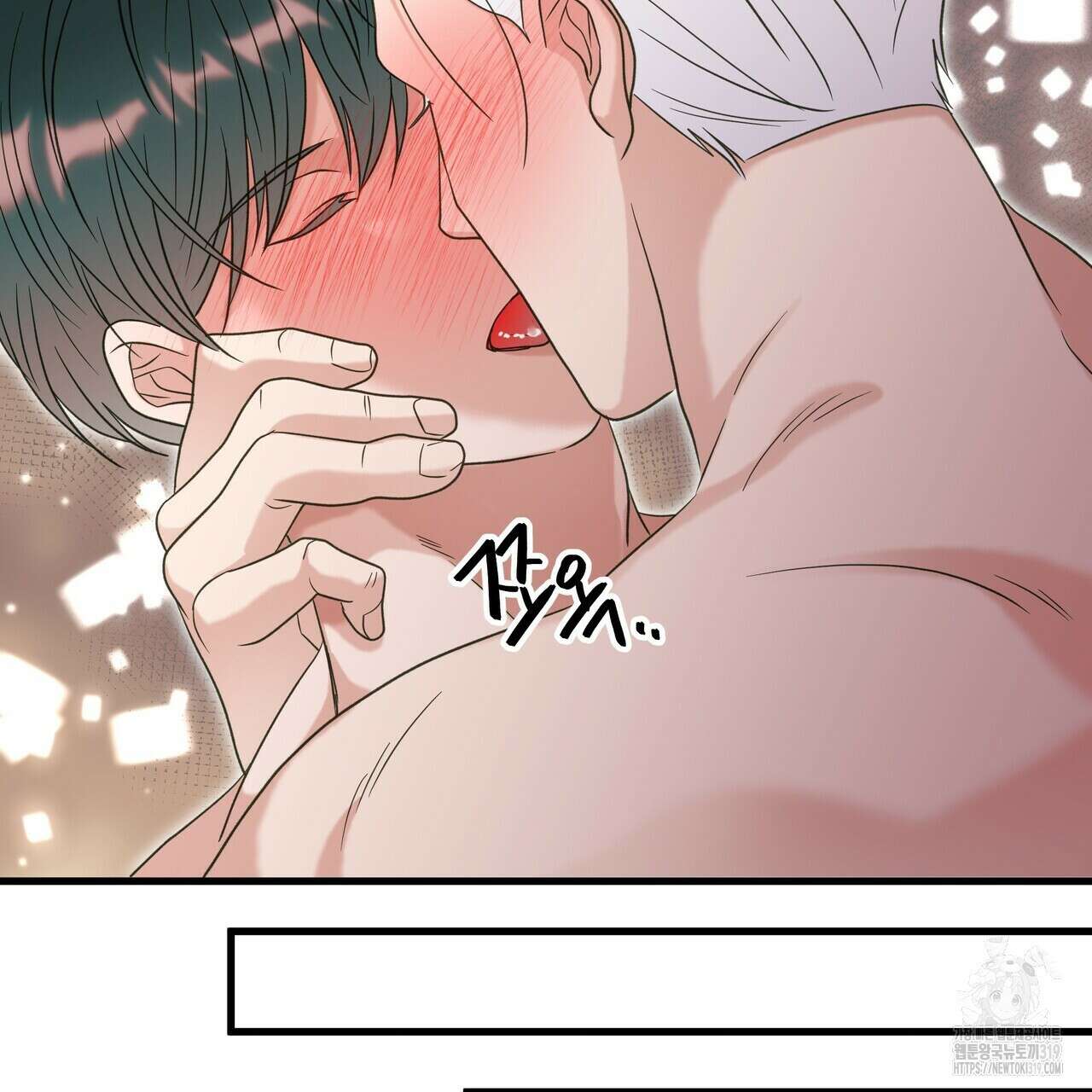사냥:꿈 27화 14