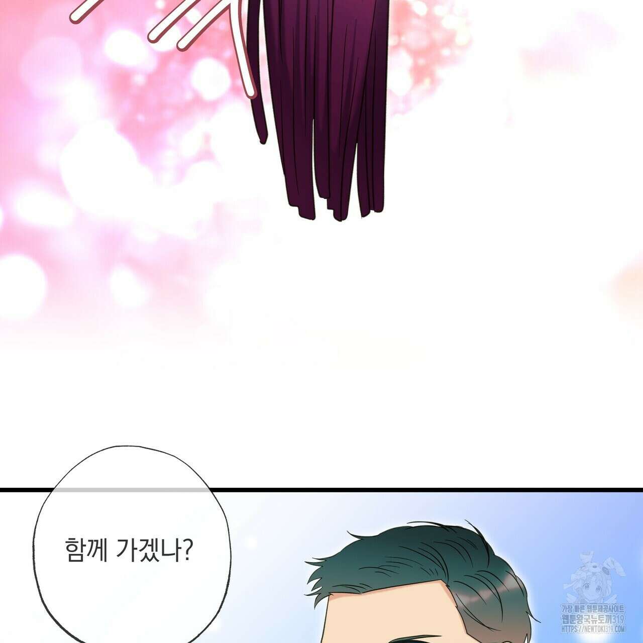 사냥:꿈 27화 25