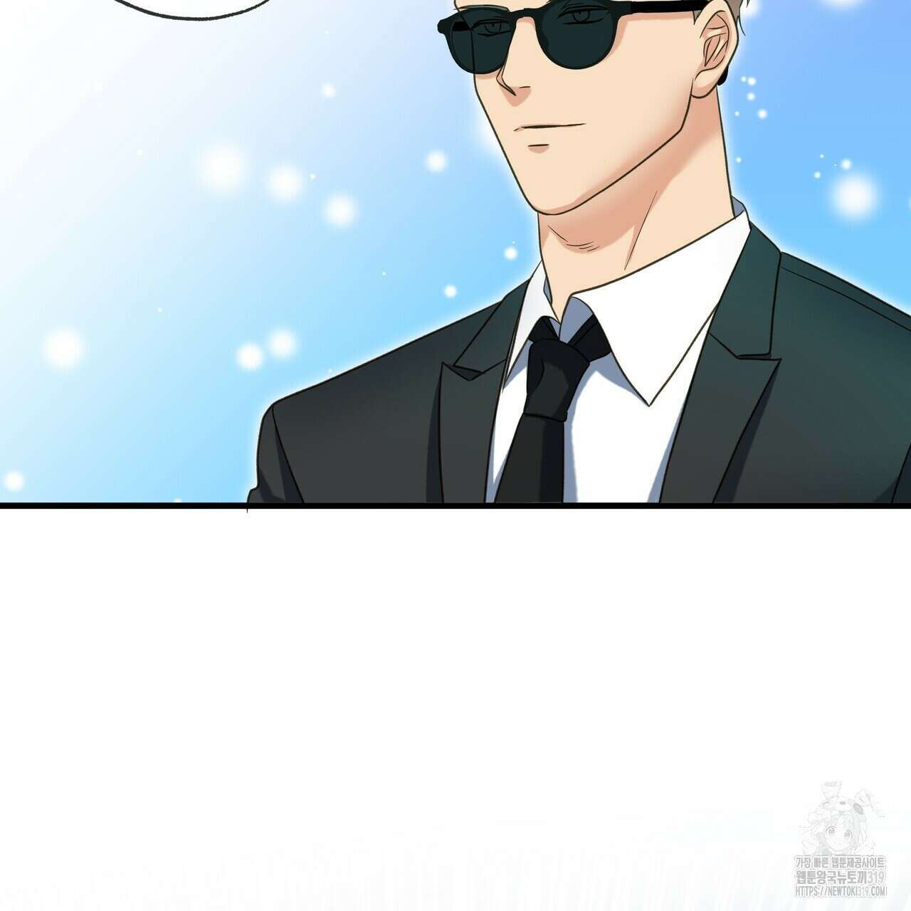 사냥:꿈 27화 26