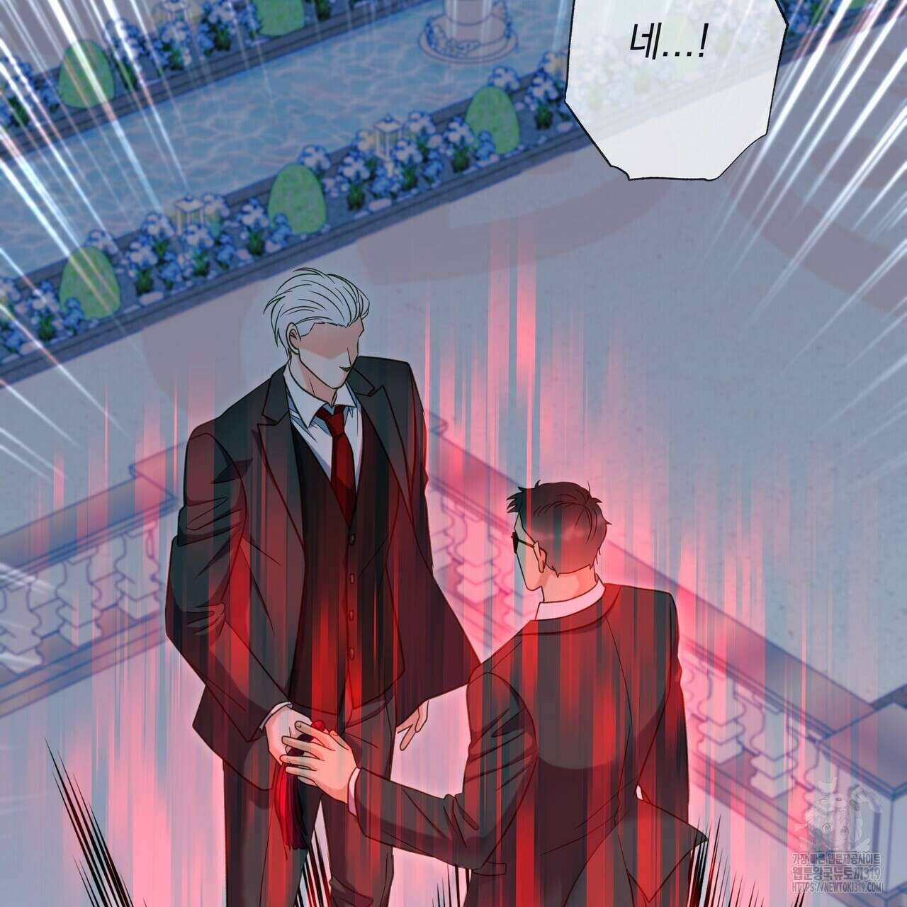 사냥:꿈 27화 28