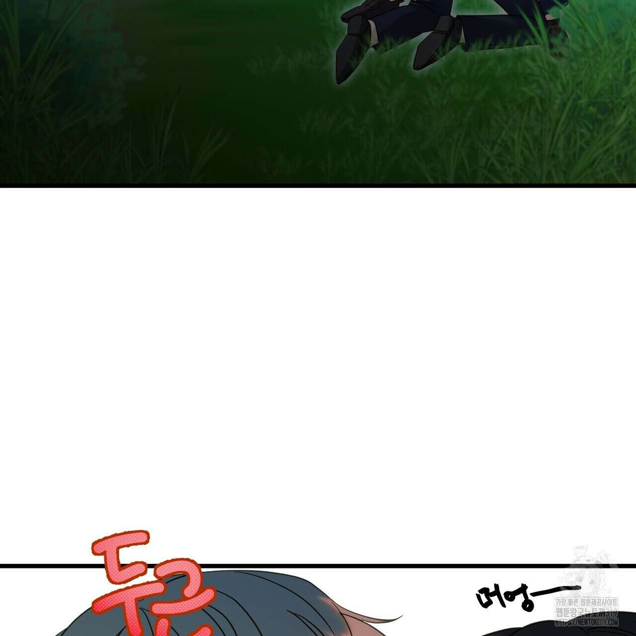사냥:꿈 27화 35