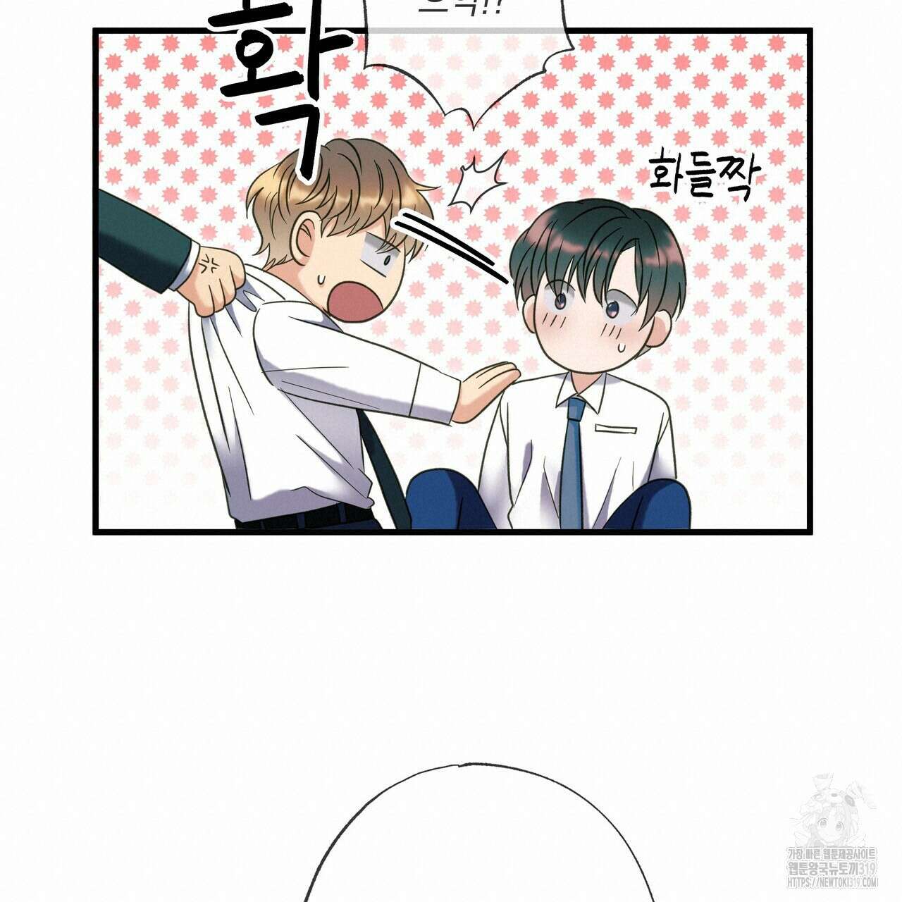 사냥:꿈 27화 38