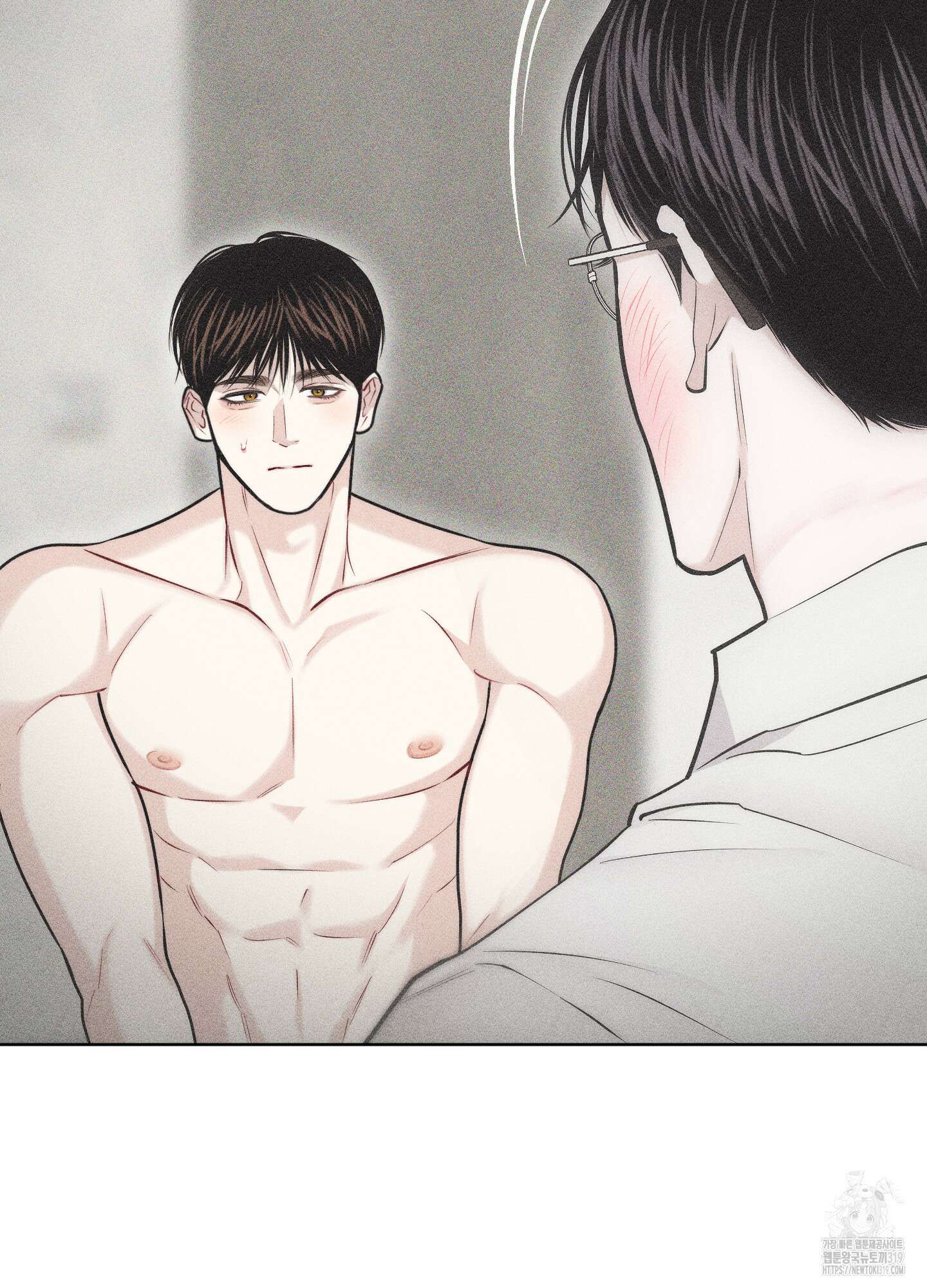 깨진 사랑의 형태 33화 6