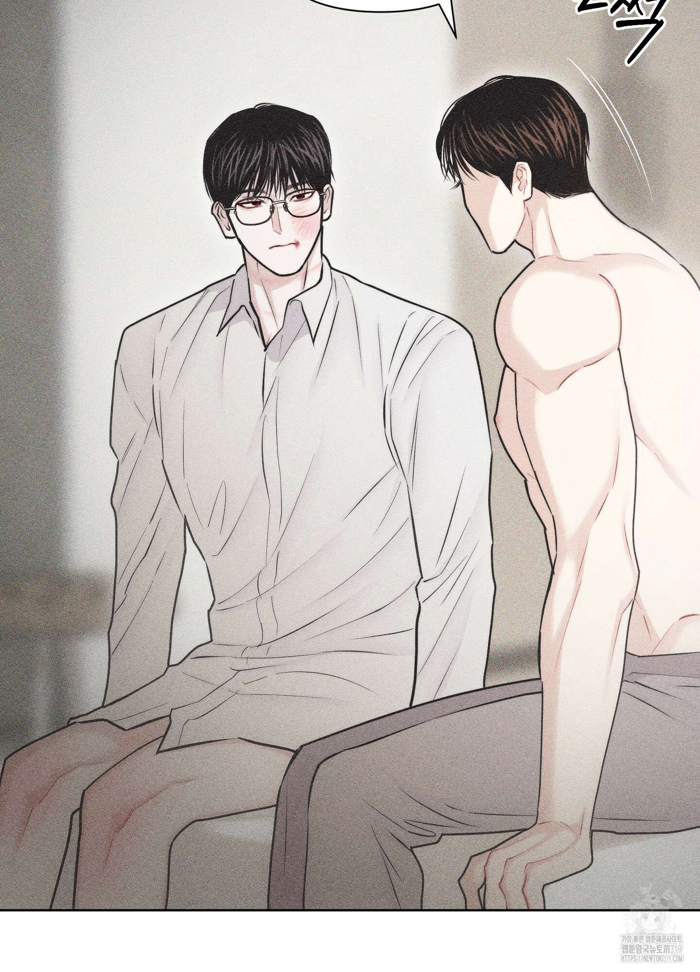 깨진 사랑의 형태 33화 11