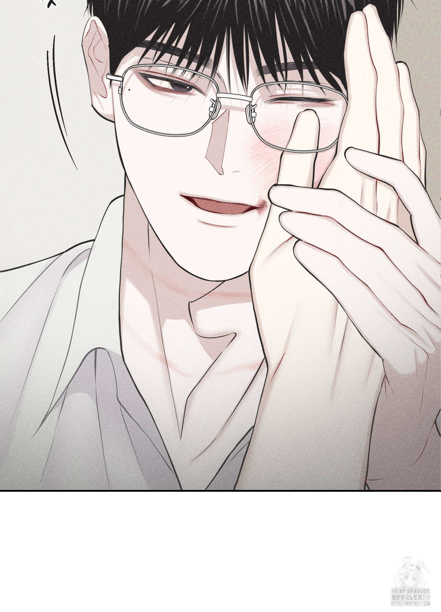깨진 사랑의 형태 33화 19