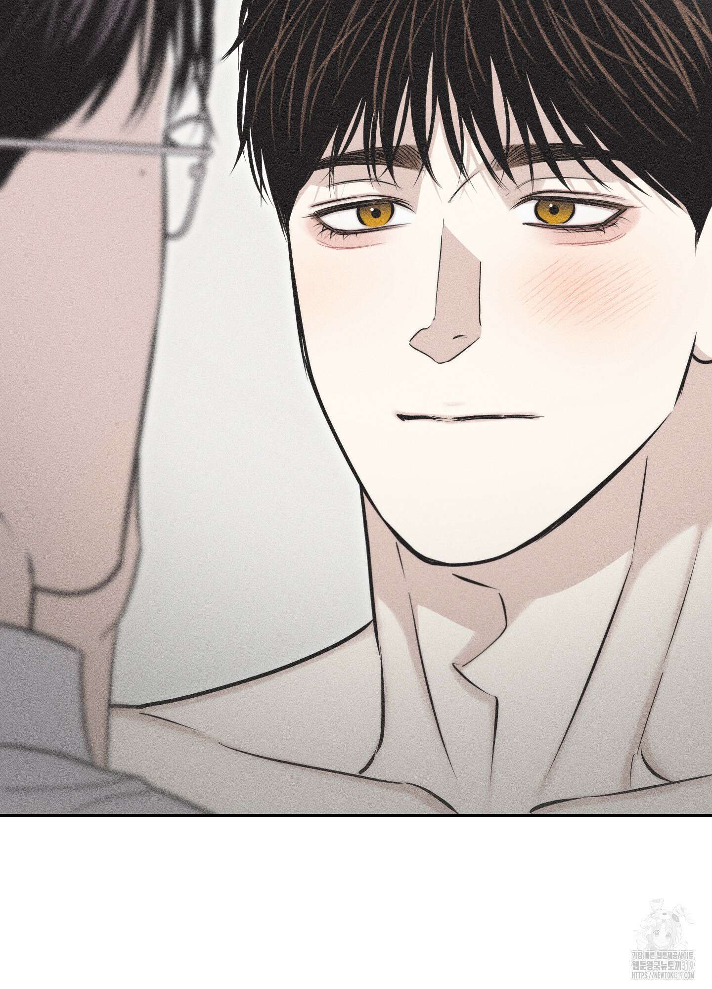 깨진 사랑의 형태 33화 21