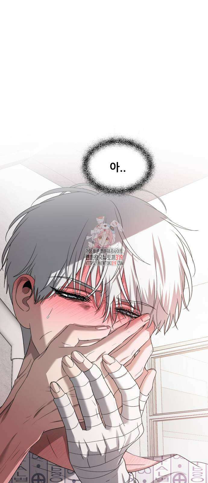 꿈에서 자유로 123화 1