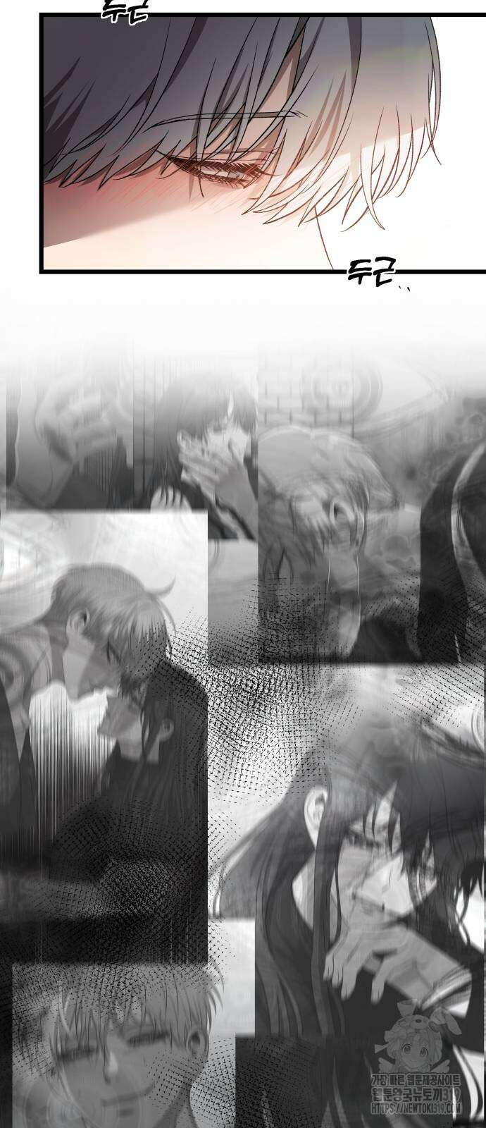 꿈에서 자유로 123화 5