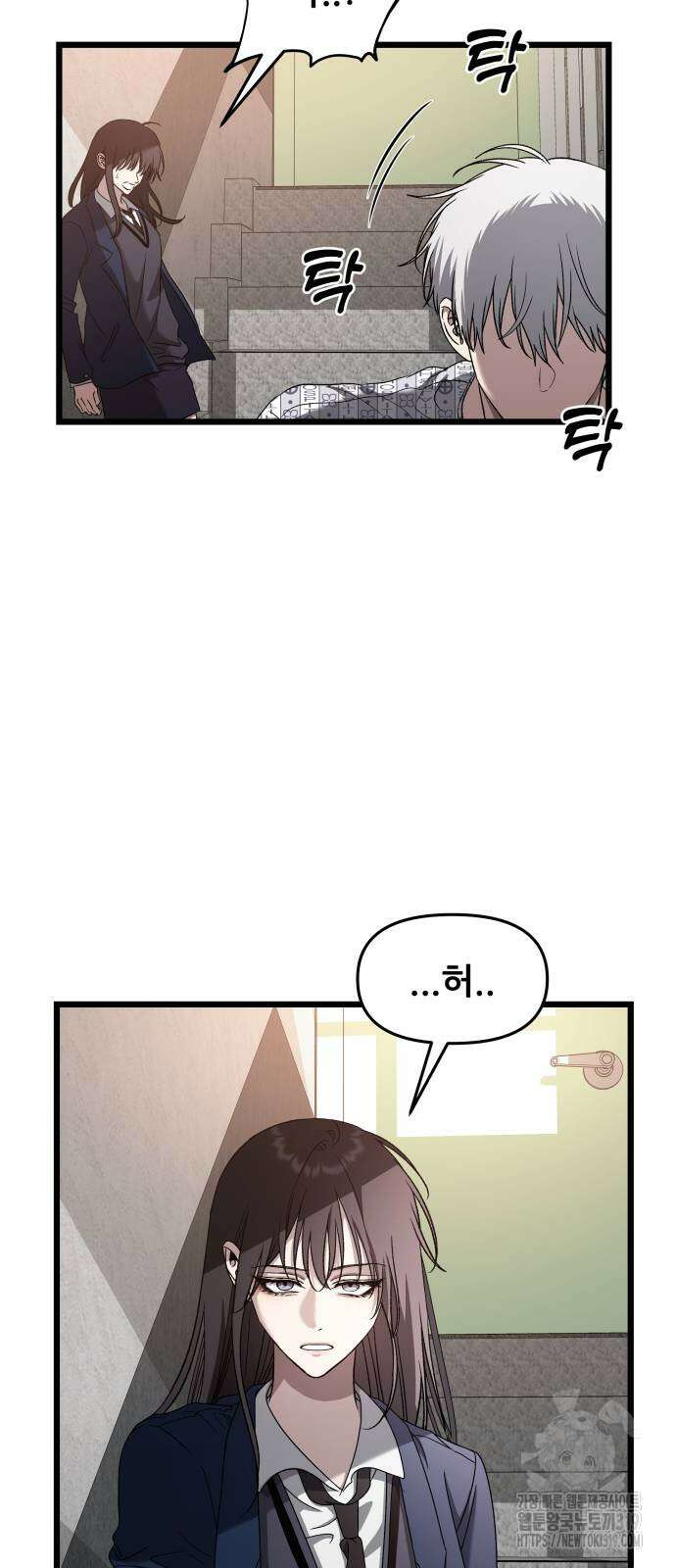 꿈에서 자유로 123화 11