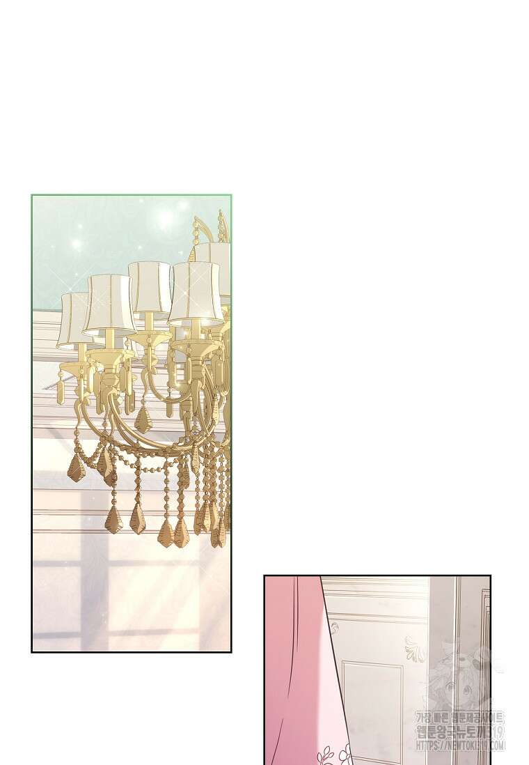 시한부니까 계약 결혼 합니다 7화 2