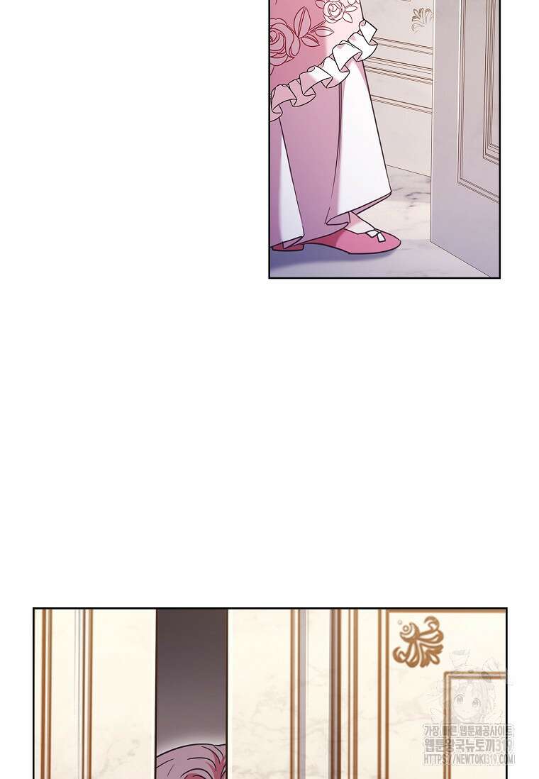 시한부니까 계약 결혼 합니다 7화 3