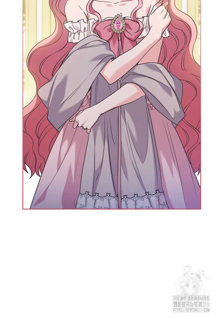 시한부니까 계약 결혼 합니다 7화 16