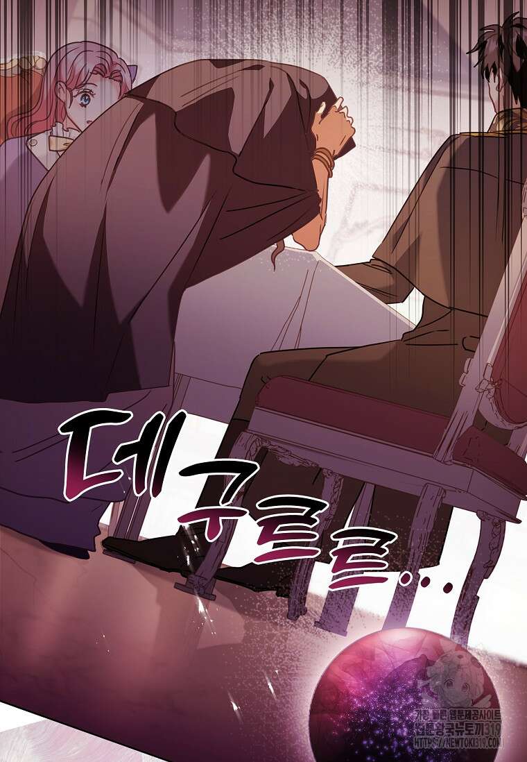 시한부니까 계약 결혼 합니다 18화 7