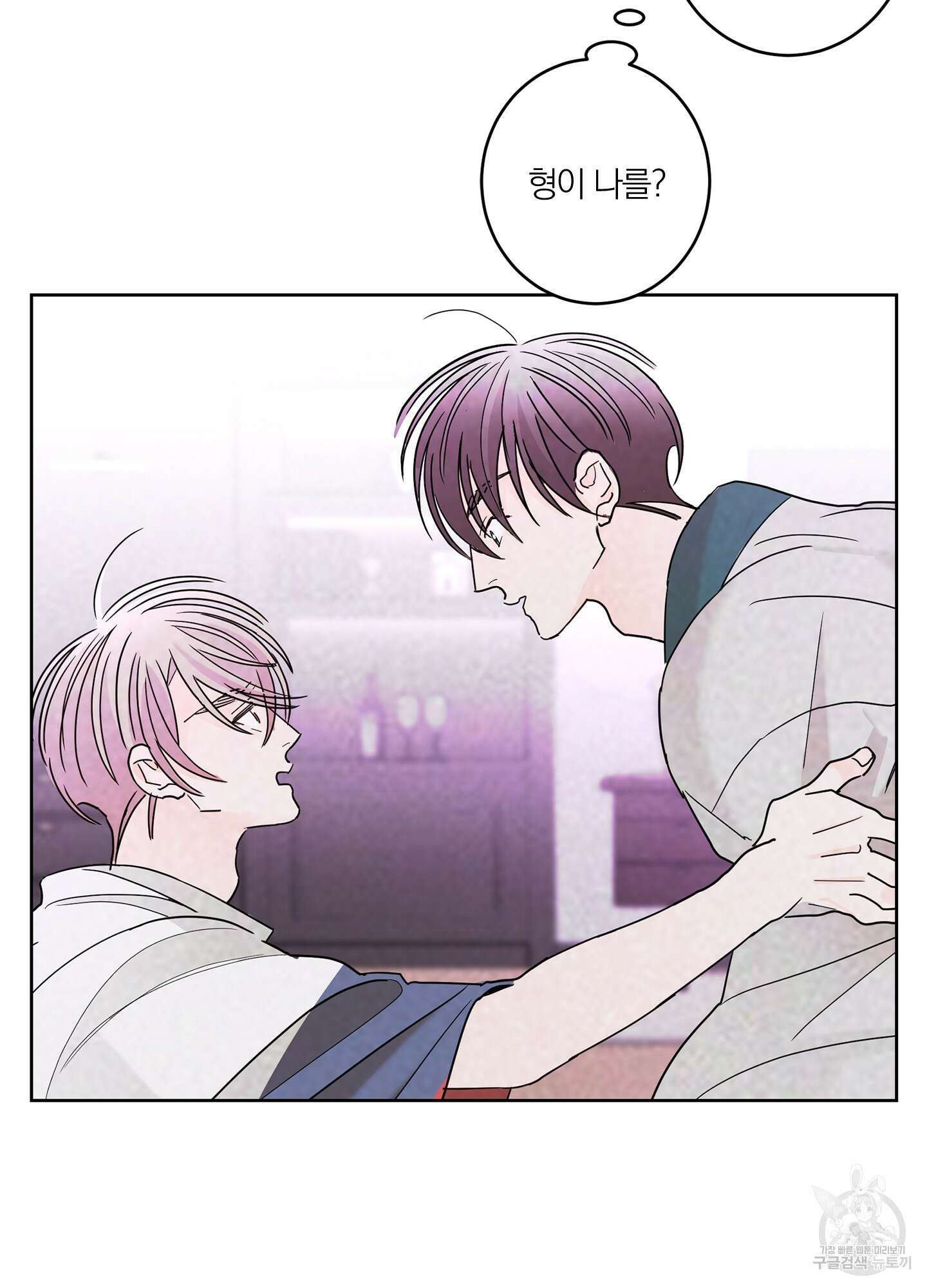 볶은 콩에 싹이 날까? 34화 6