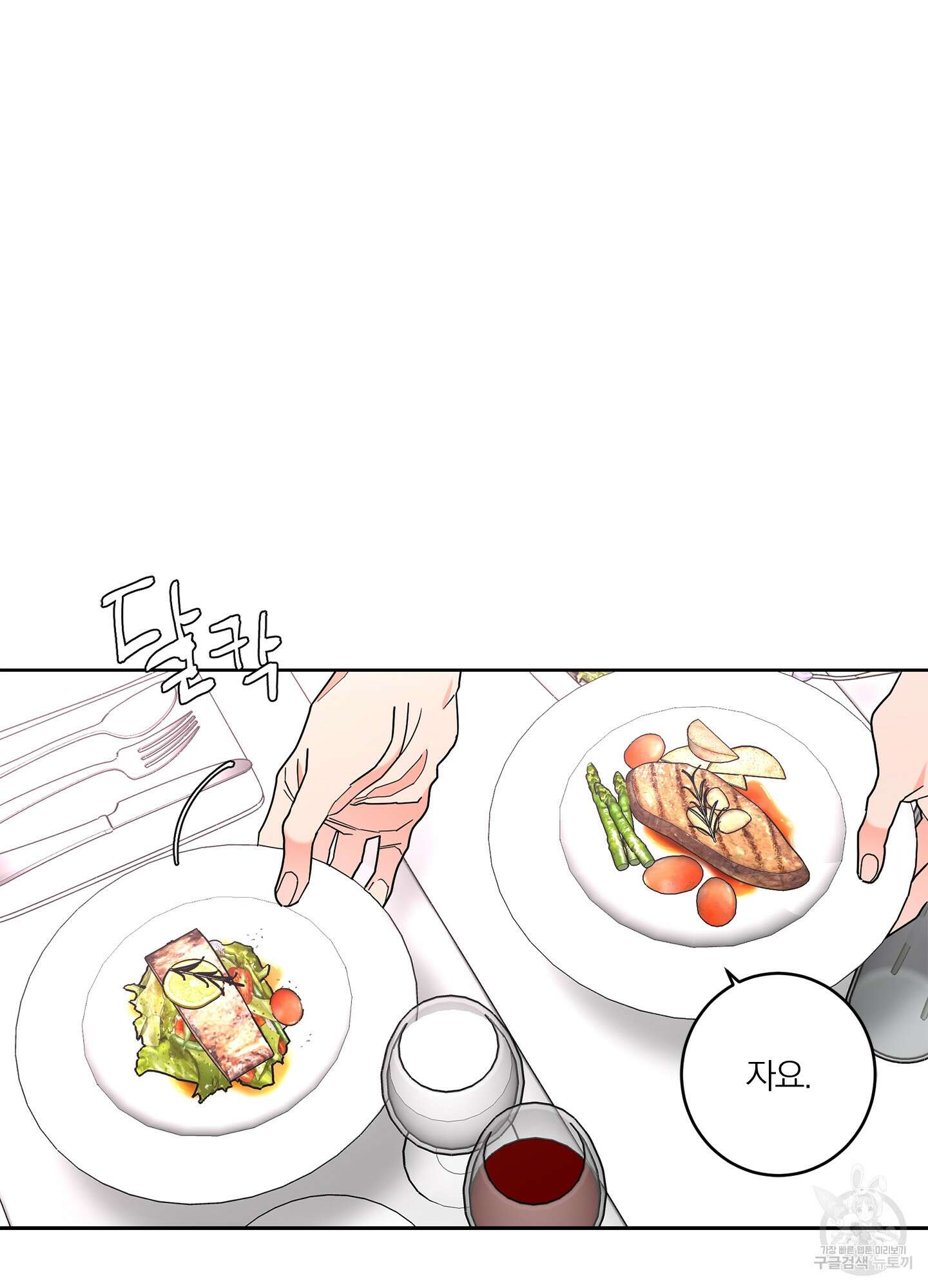볶은 콩에 싹이 날까? 34화 16