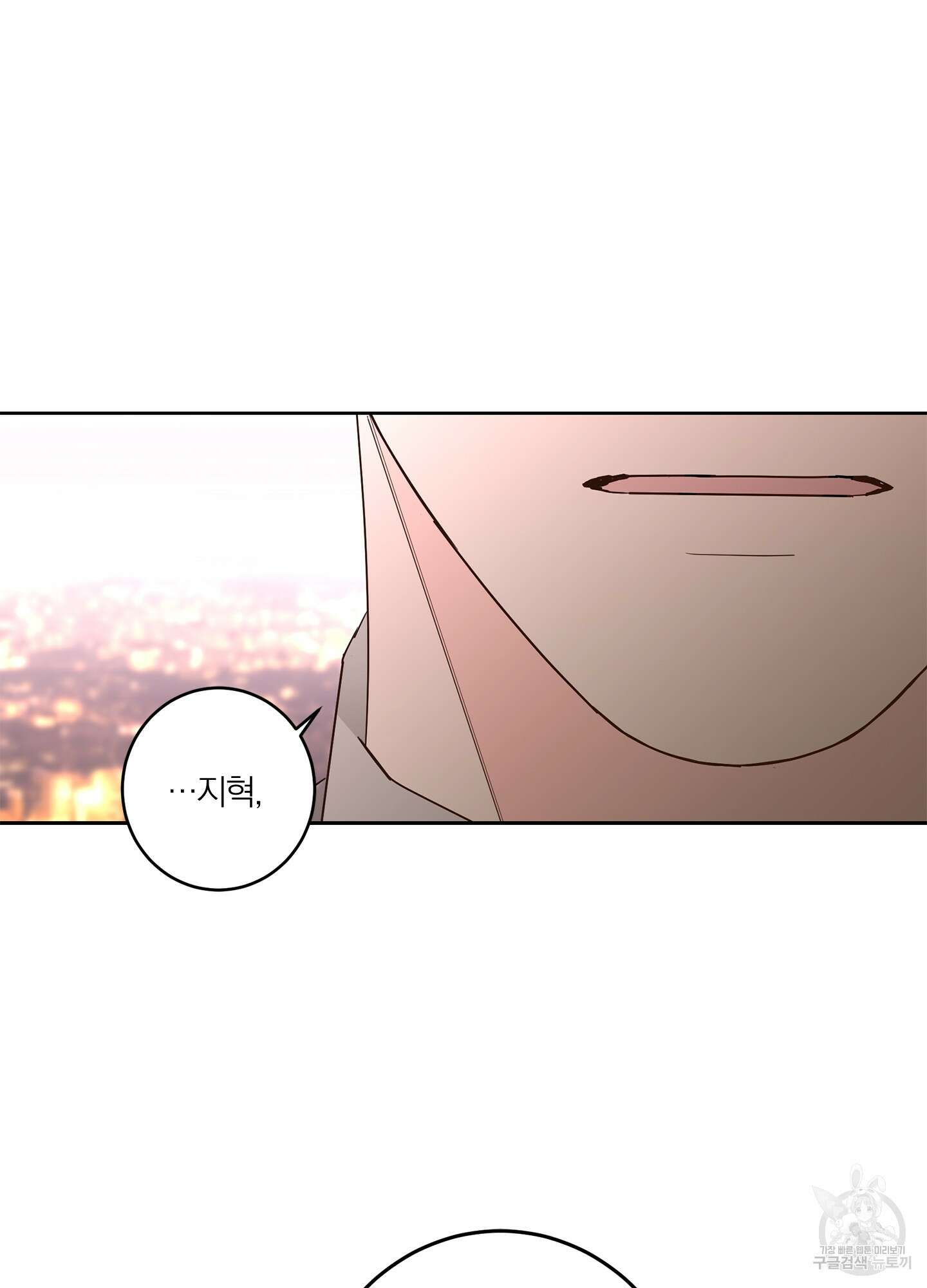 볶은 콩에 싹이 날까? 34화 25