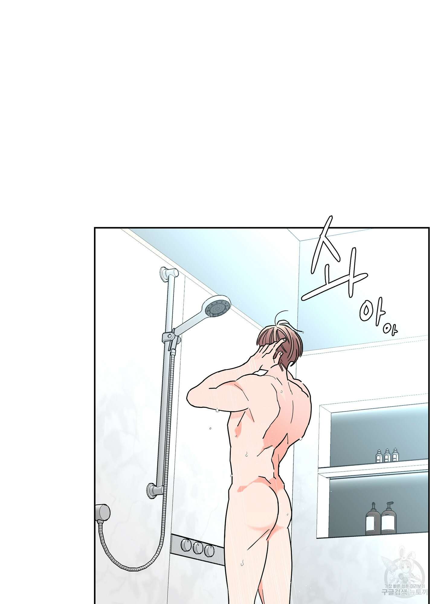 볶은 콩에 싹이 날까? 34화 37