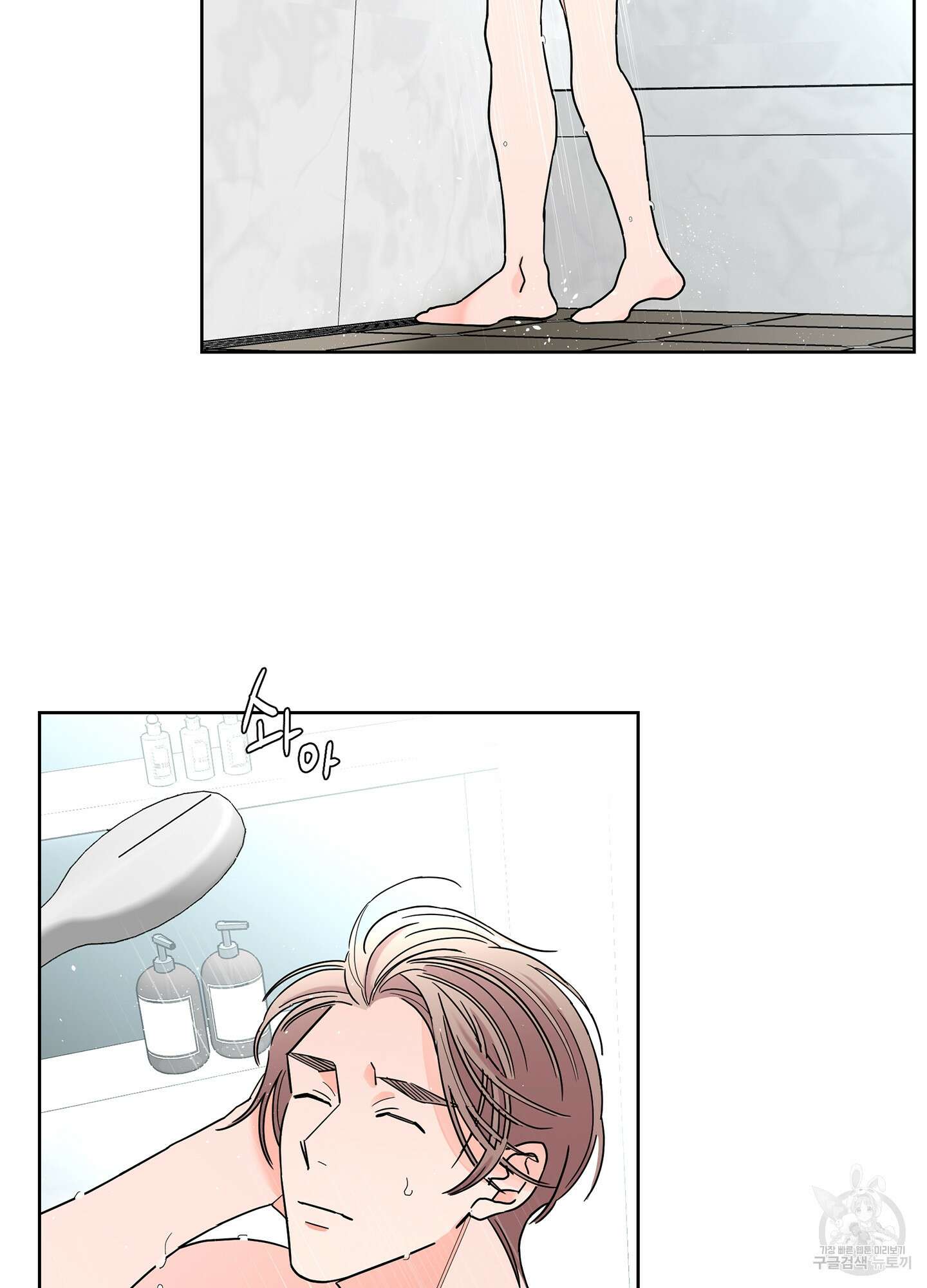 볶은 콩에 싹이 날까? 34화 38