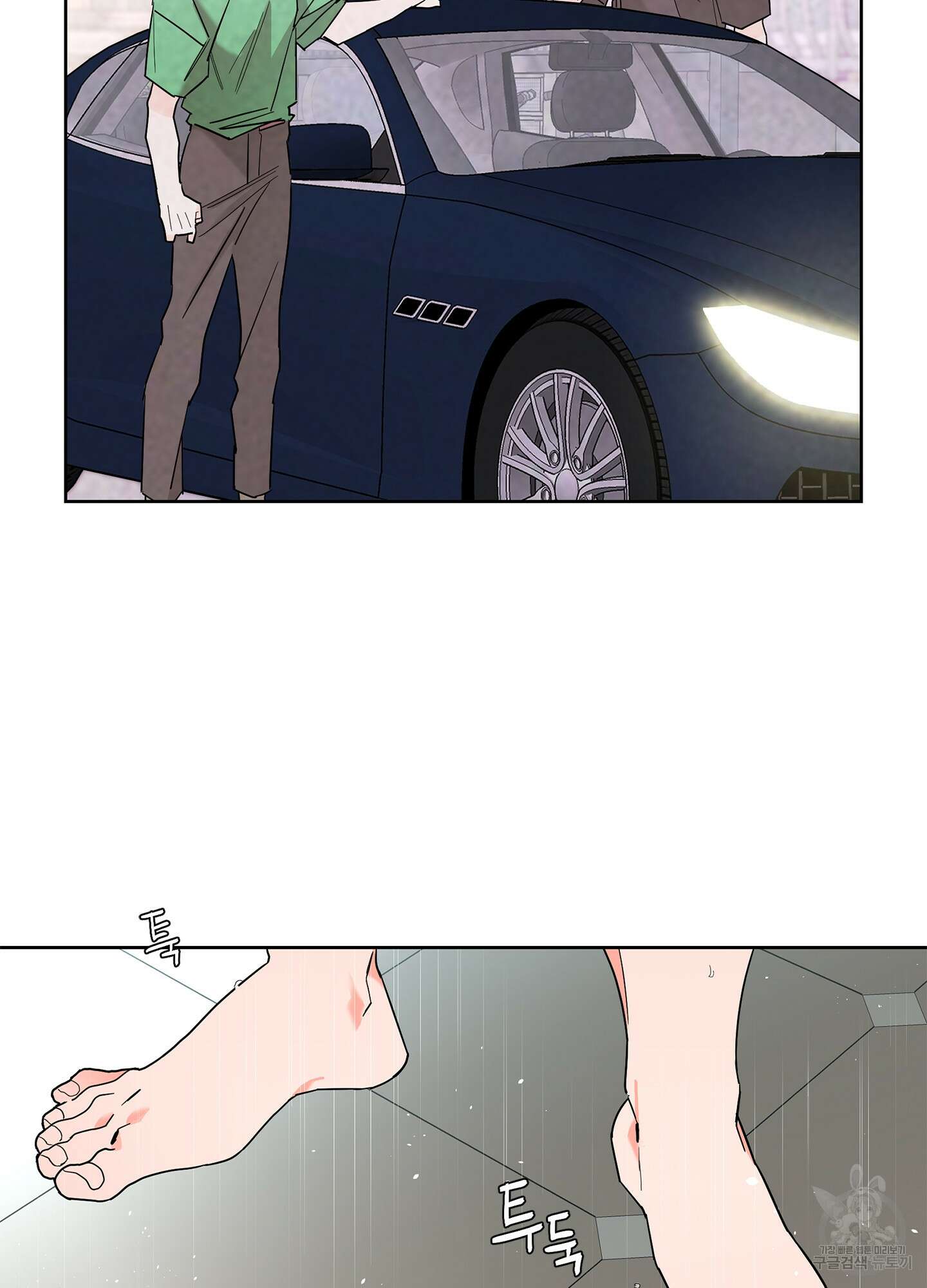 볶은 콩에 싹이 날까? 34화 41