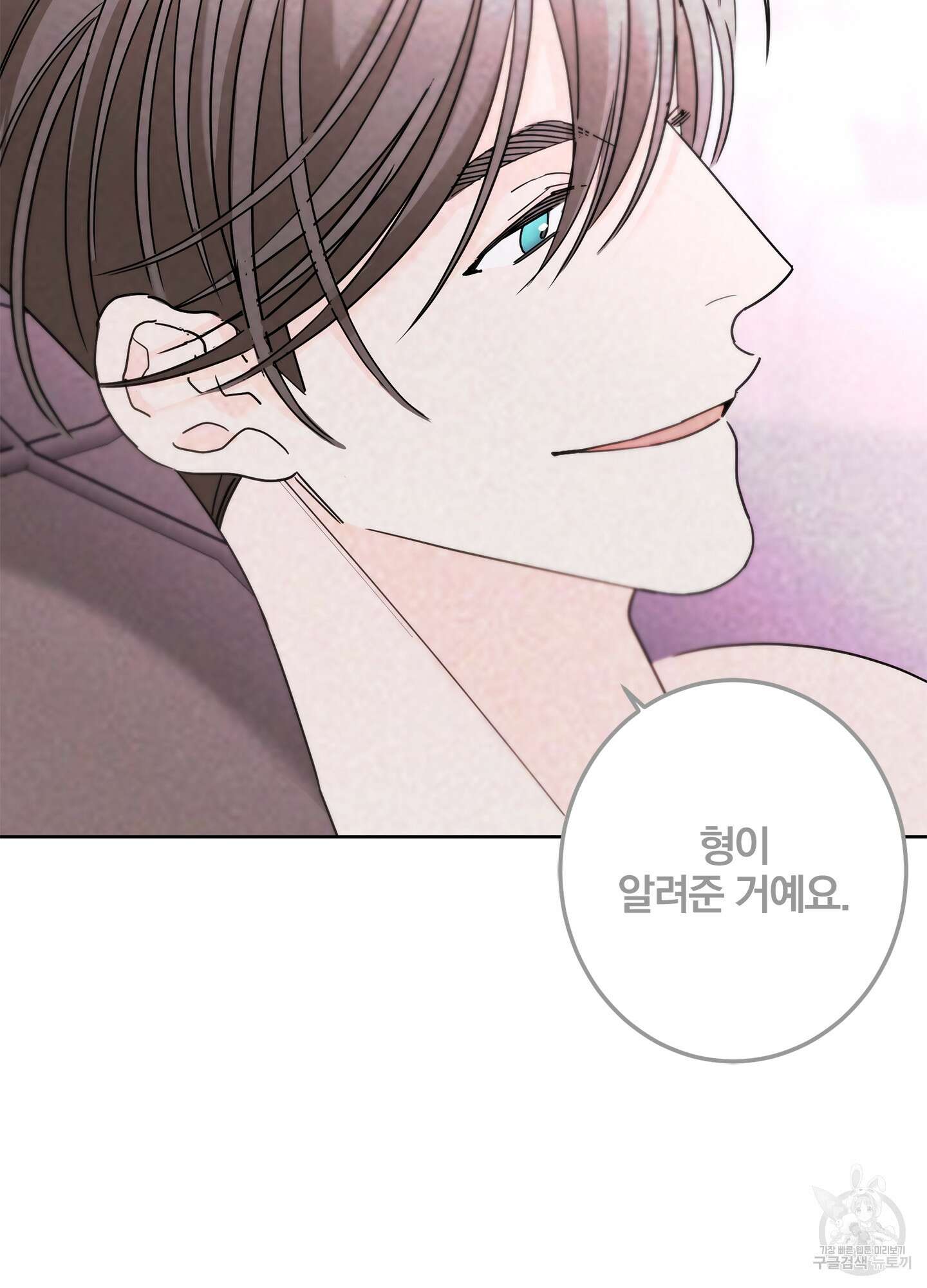 볶은 콩에 싹이 날까? 34화 45