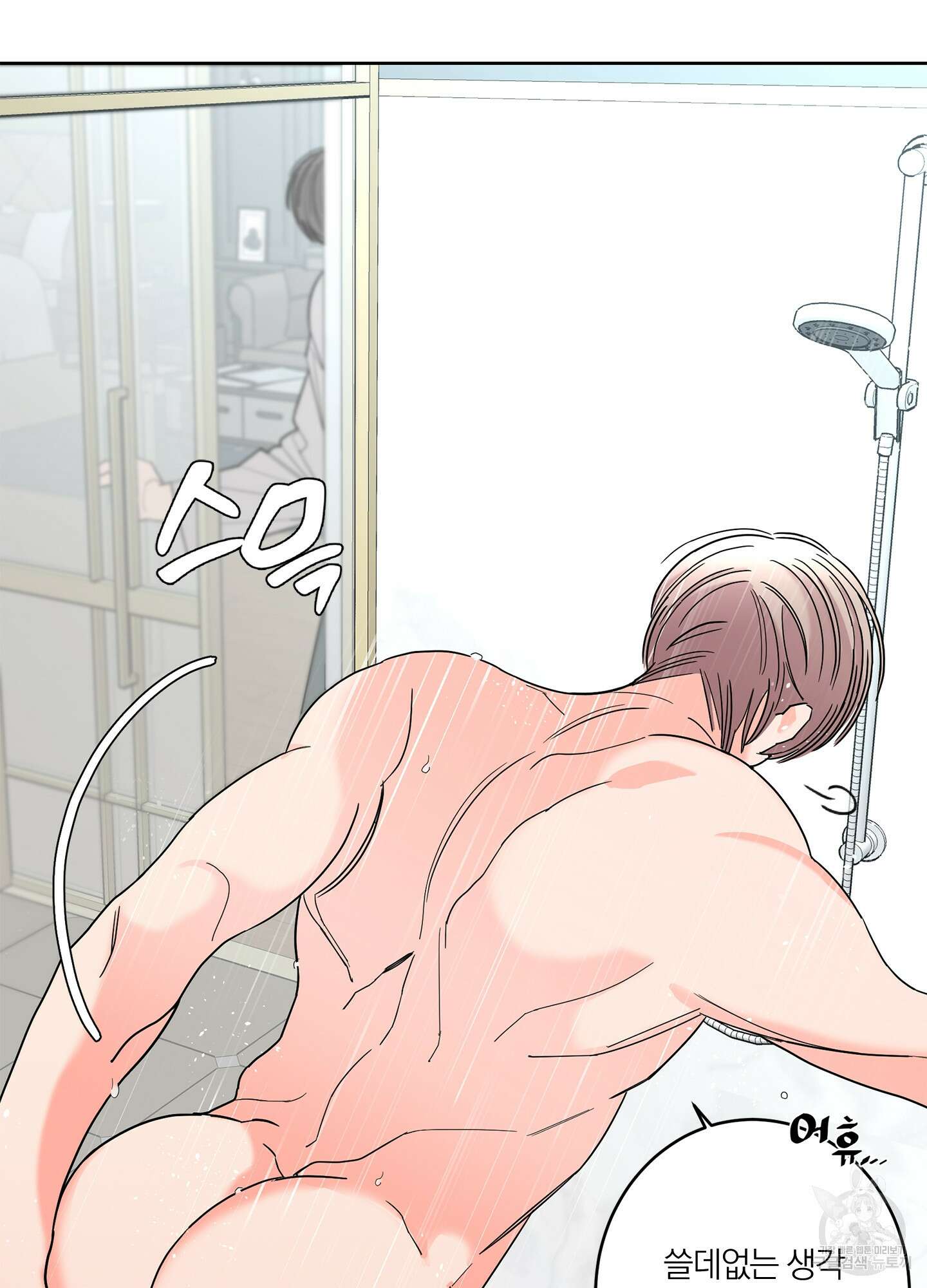 볶은 콩에 싹이 날까? 34화 47