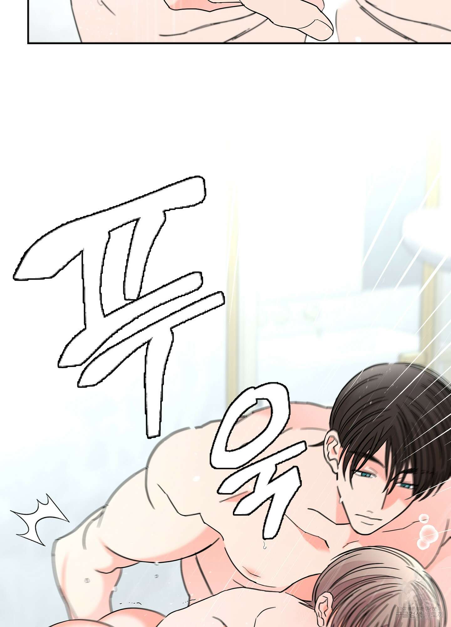 볶은 콩에 싹이 날까? 34화 51