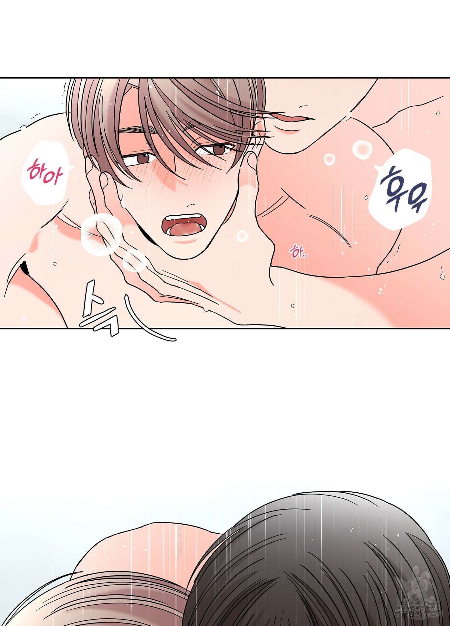 볶은 콩에 싹이 날까? 34화 62
