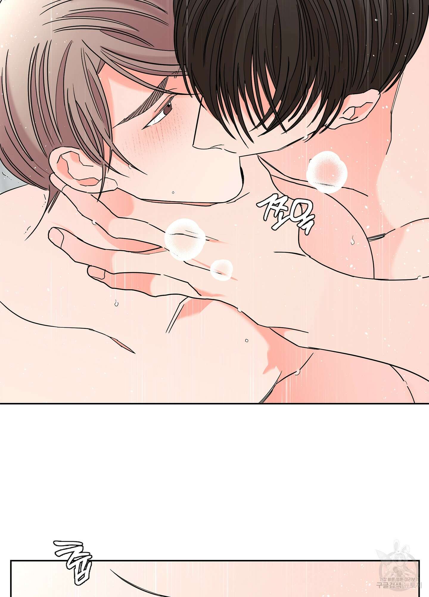 볶은 콩에 싹이 날까? 34화 63