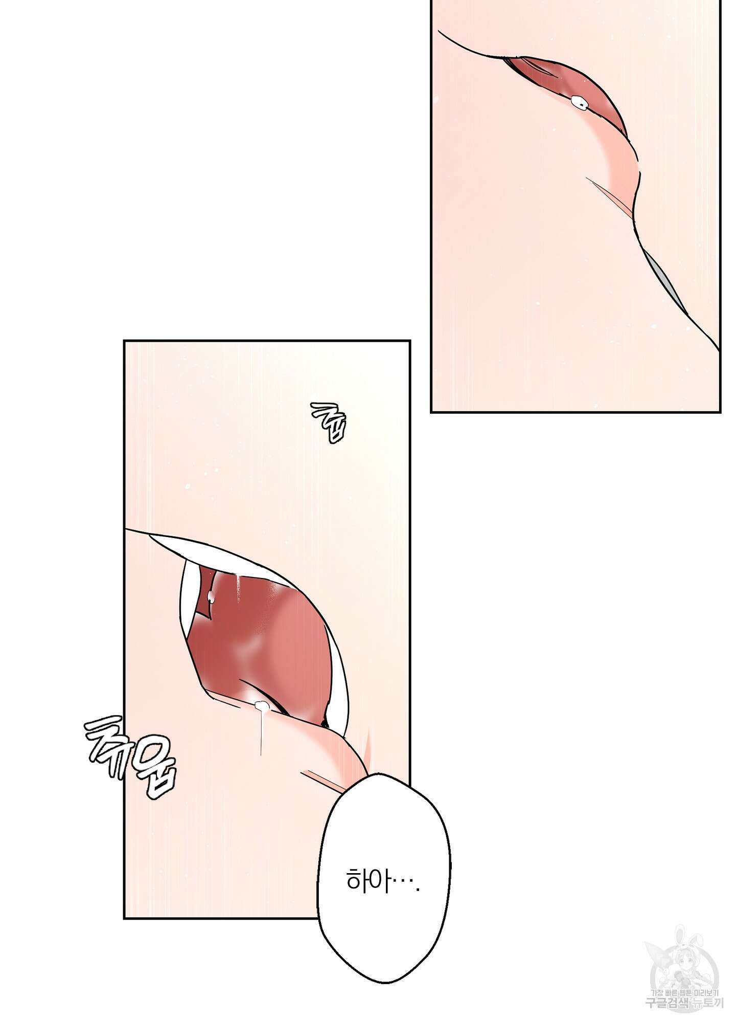 볶은 콩에 싹이 날까? 34화 66